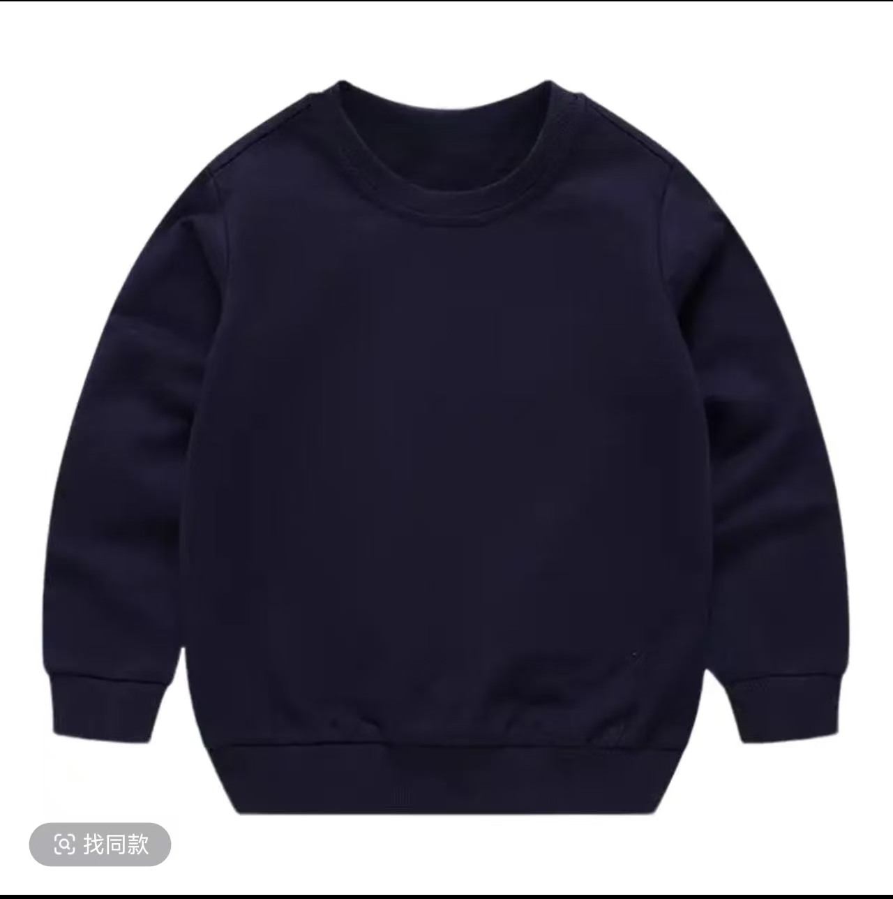 男女童两色围巾加绒卫衣