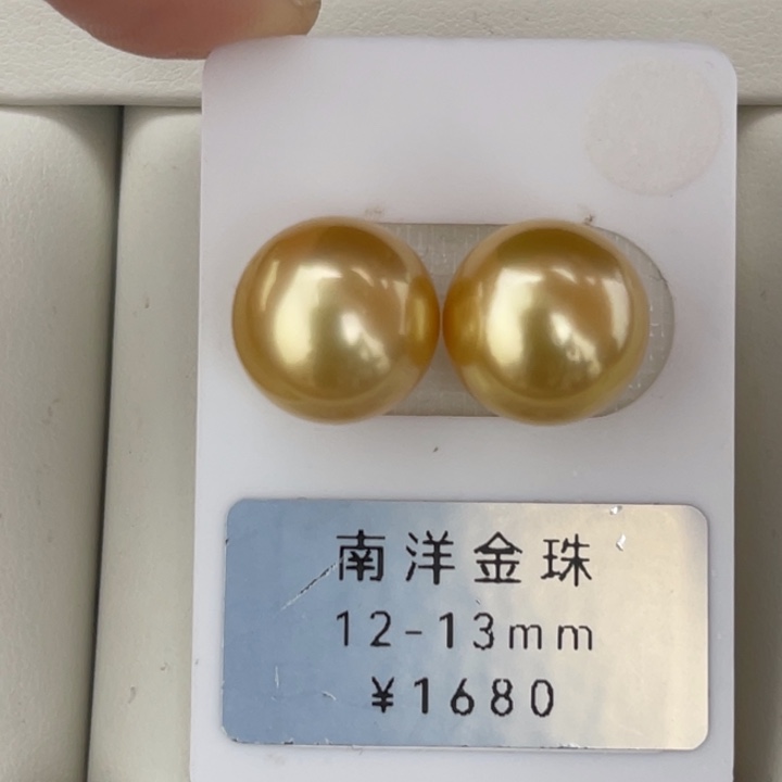 定制海水珍珠未镶嵌裸珠金珠茶金对珠