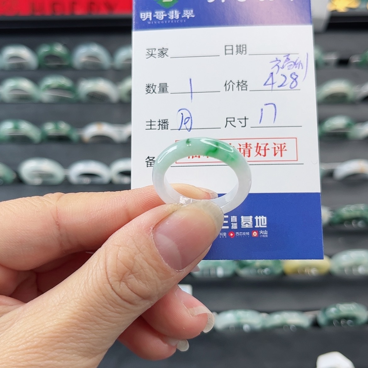 【闪购商品】翡翠戒指未镶嵌媛*?天然翡翠