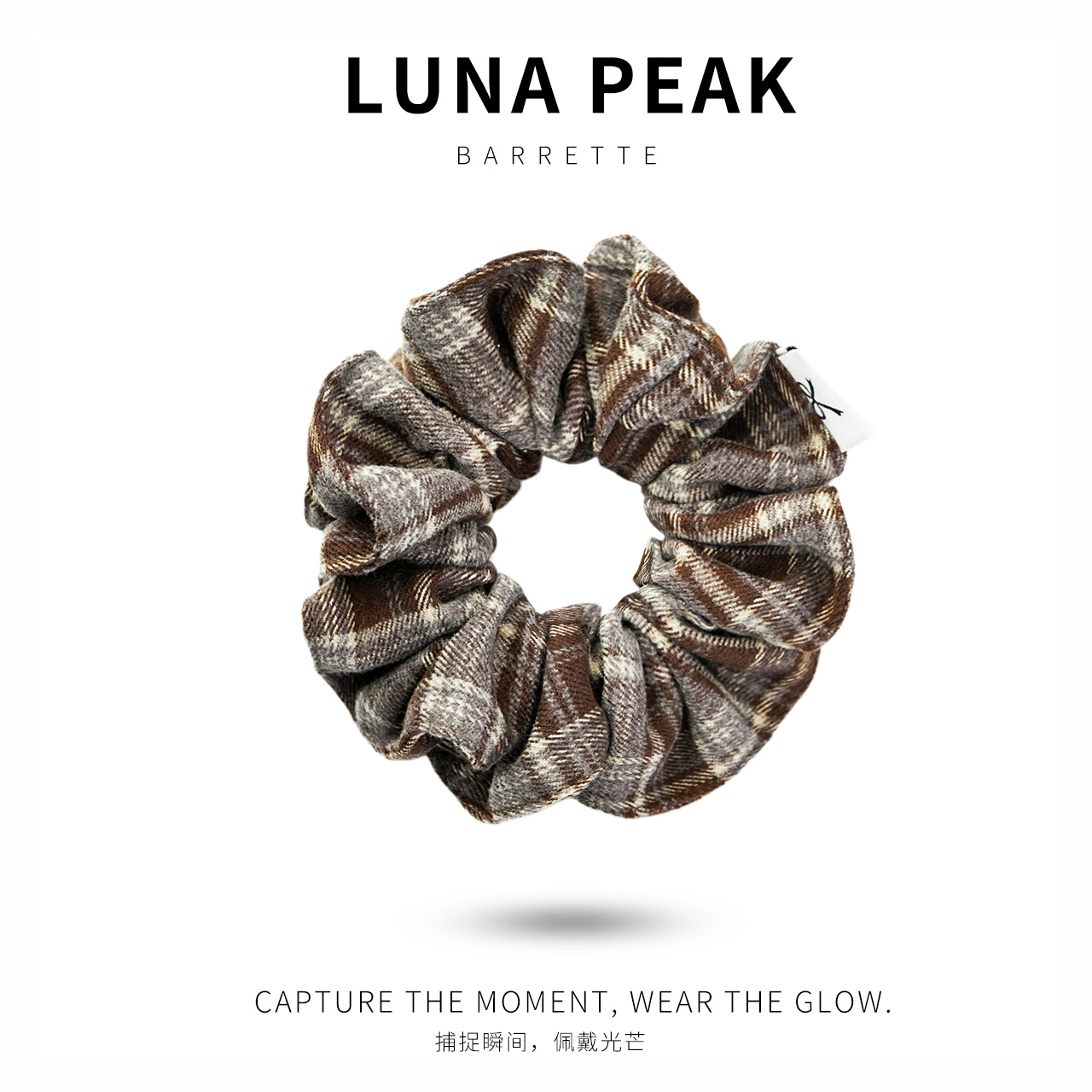 复古格子大肠发圈女2025年新款秋冬扎马尾气质百搭头绳发绳头饰