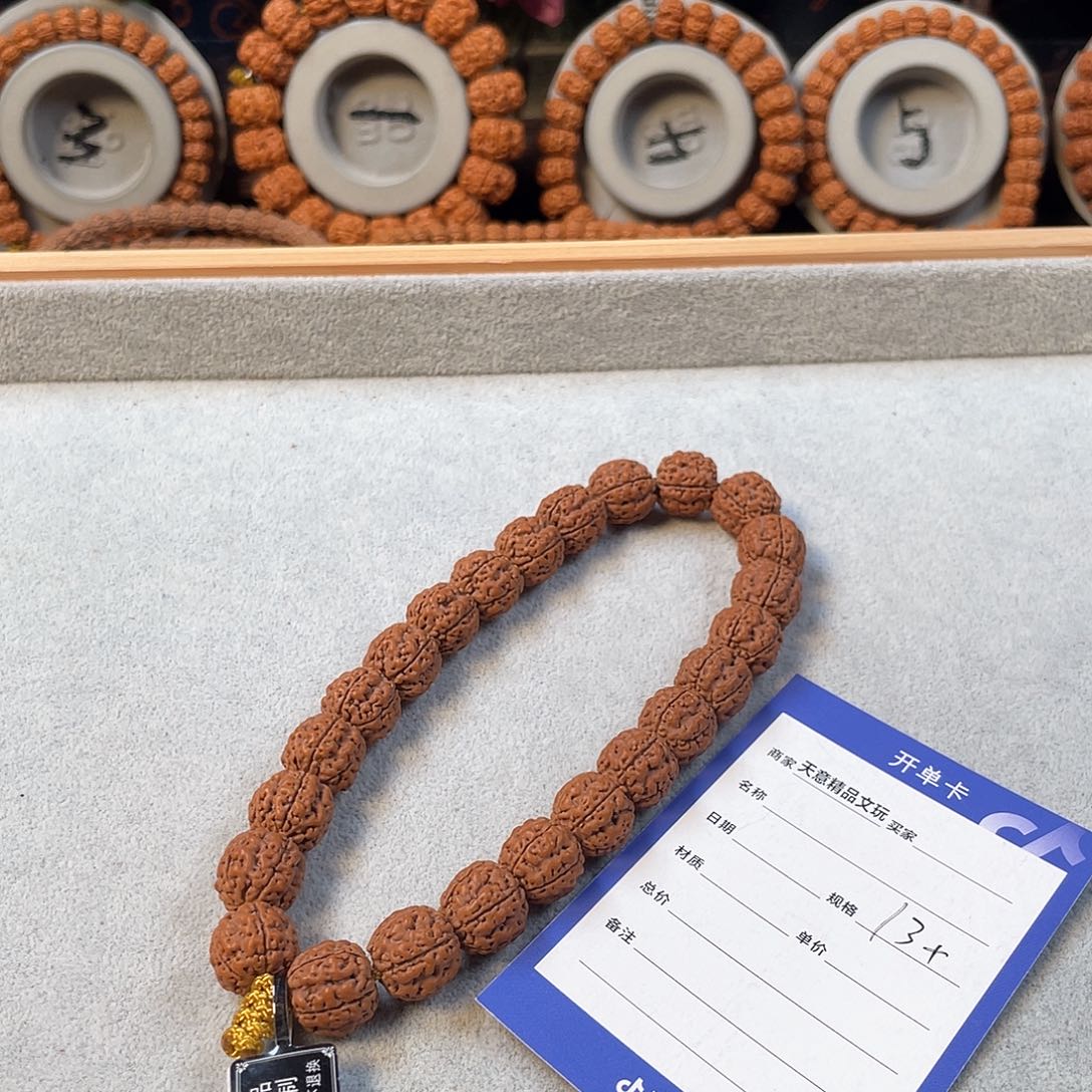 金刚菩提吊坠玉龙雪山