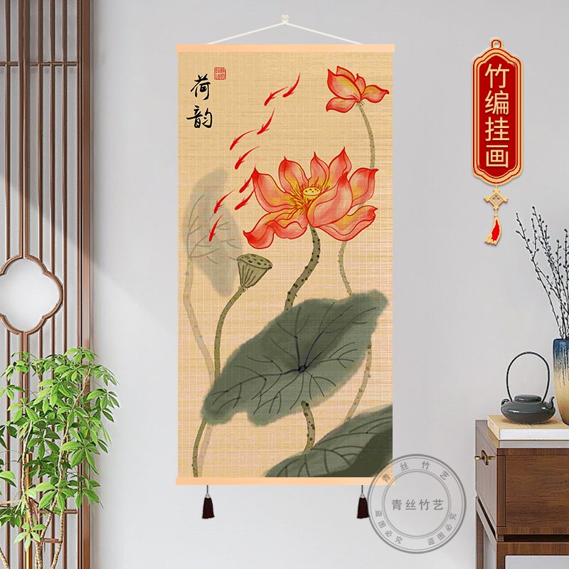 荷花韵竹编装饰画喜鹊客厅玄关好寓意背景遮挡墙壁画竹帘挂画中式