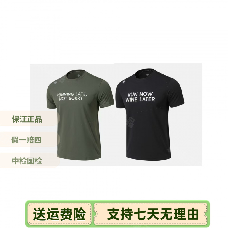 迪桑特RUNNING TRC字母印花短袖圆领T恤男款韩版SQ223RTS42【特价】
