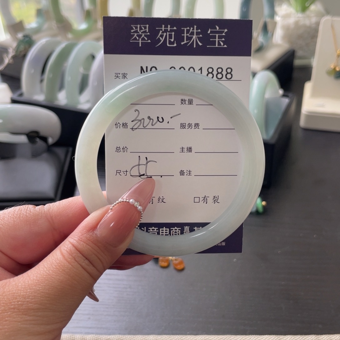翡翠手镯（圆镯）未镶嵌55飘花翡翠手镯1888