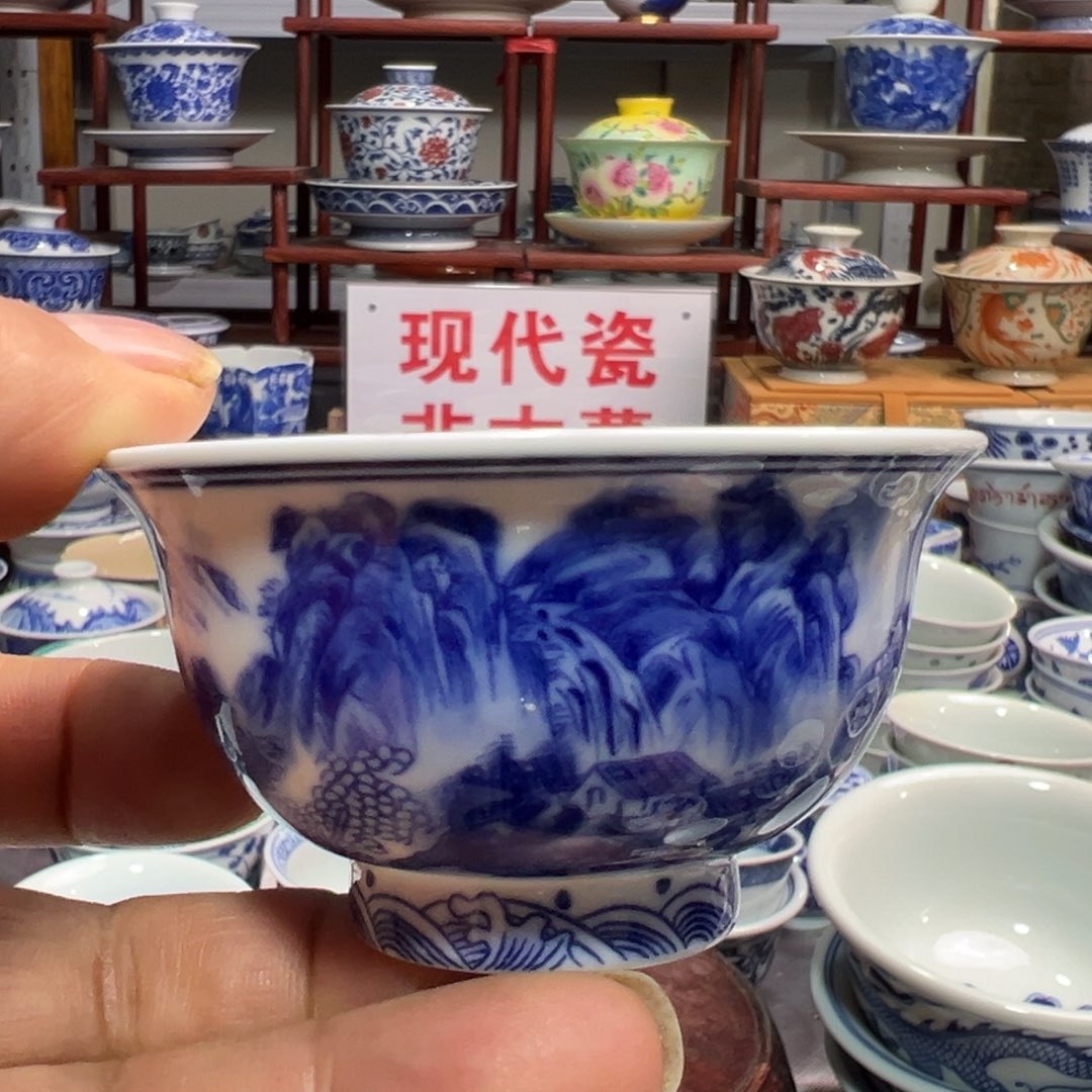 景德镇陶瓷研究所