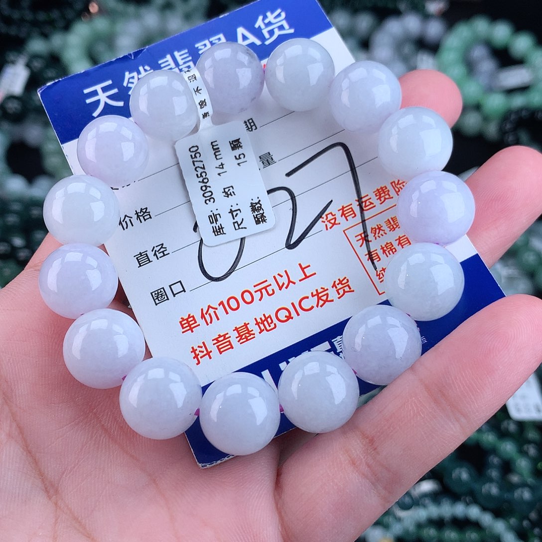 翡翠毛衣链未镶嵌