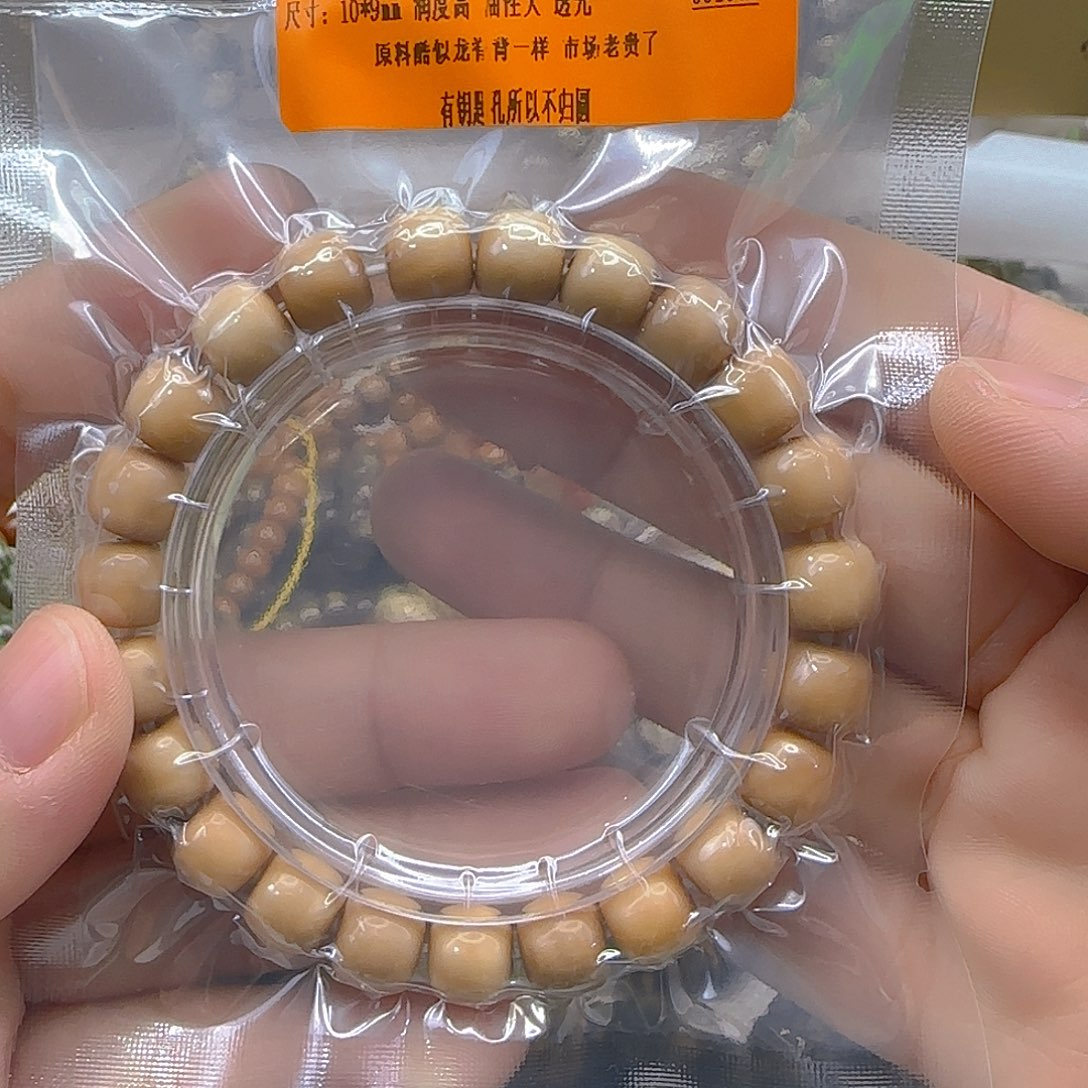 手串星月菩提26殿堂龙脊菩提10×0.9单圈