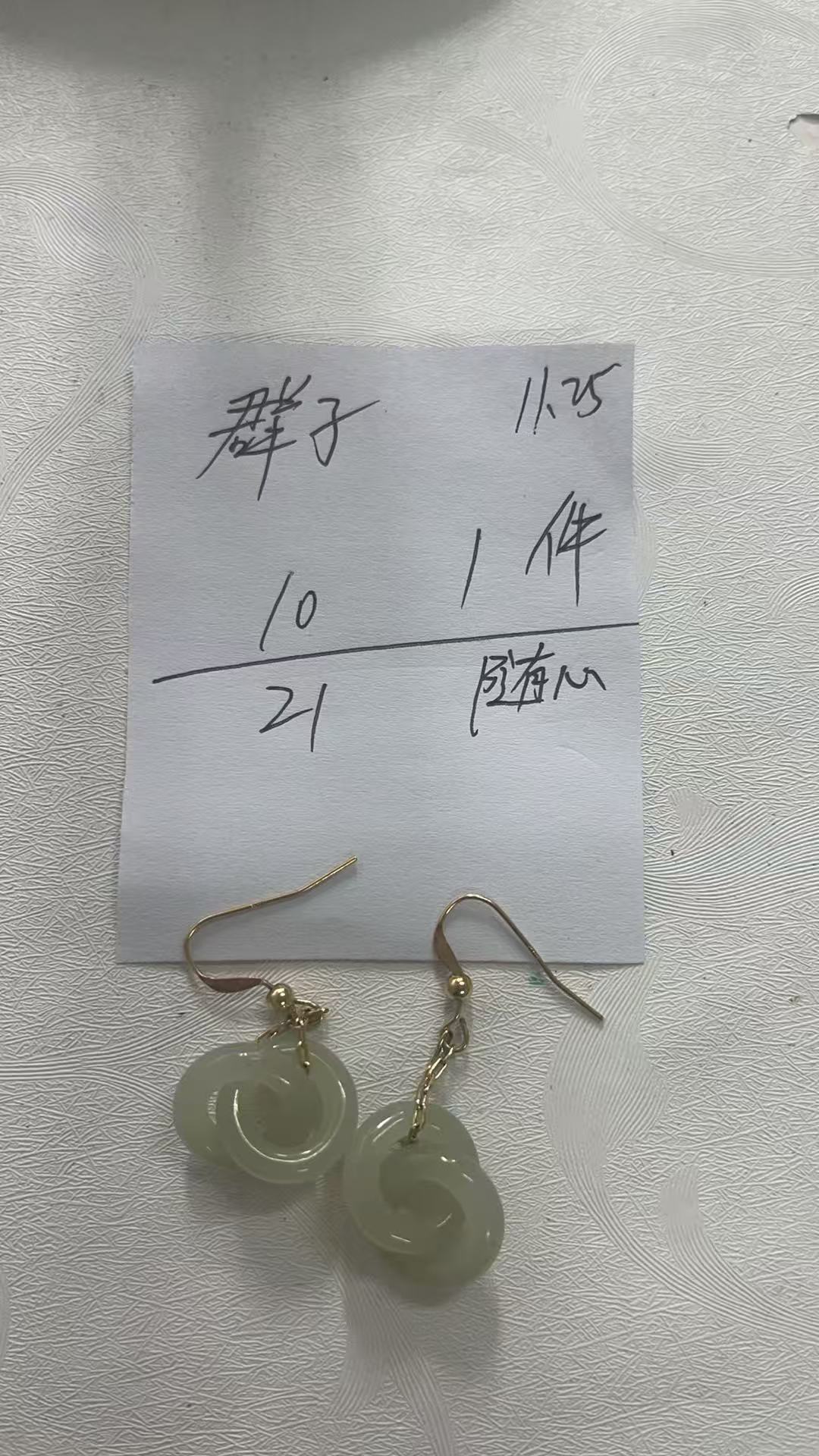 精品天然和田玉吊坠