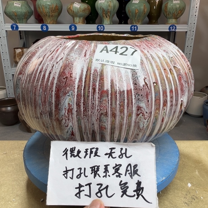 景德镇陶瓷花盆427