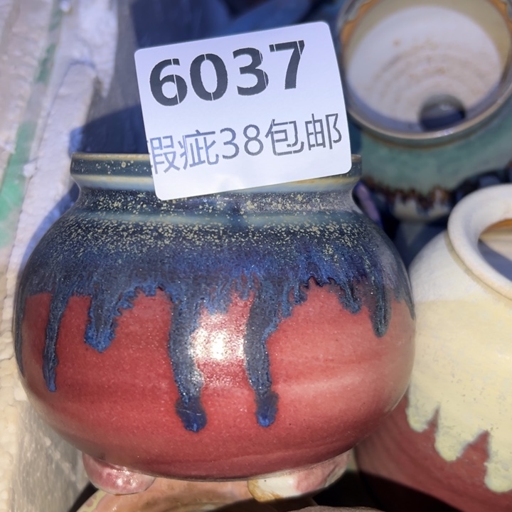 厂家直销瑕疵福利