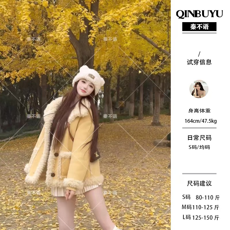 【樱花故事】粉色拼接长款毛毛外套女冬新款加厚时尚