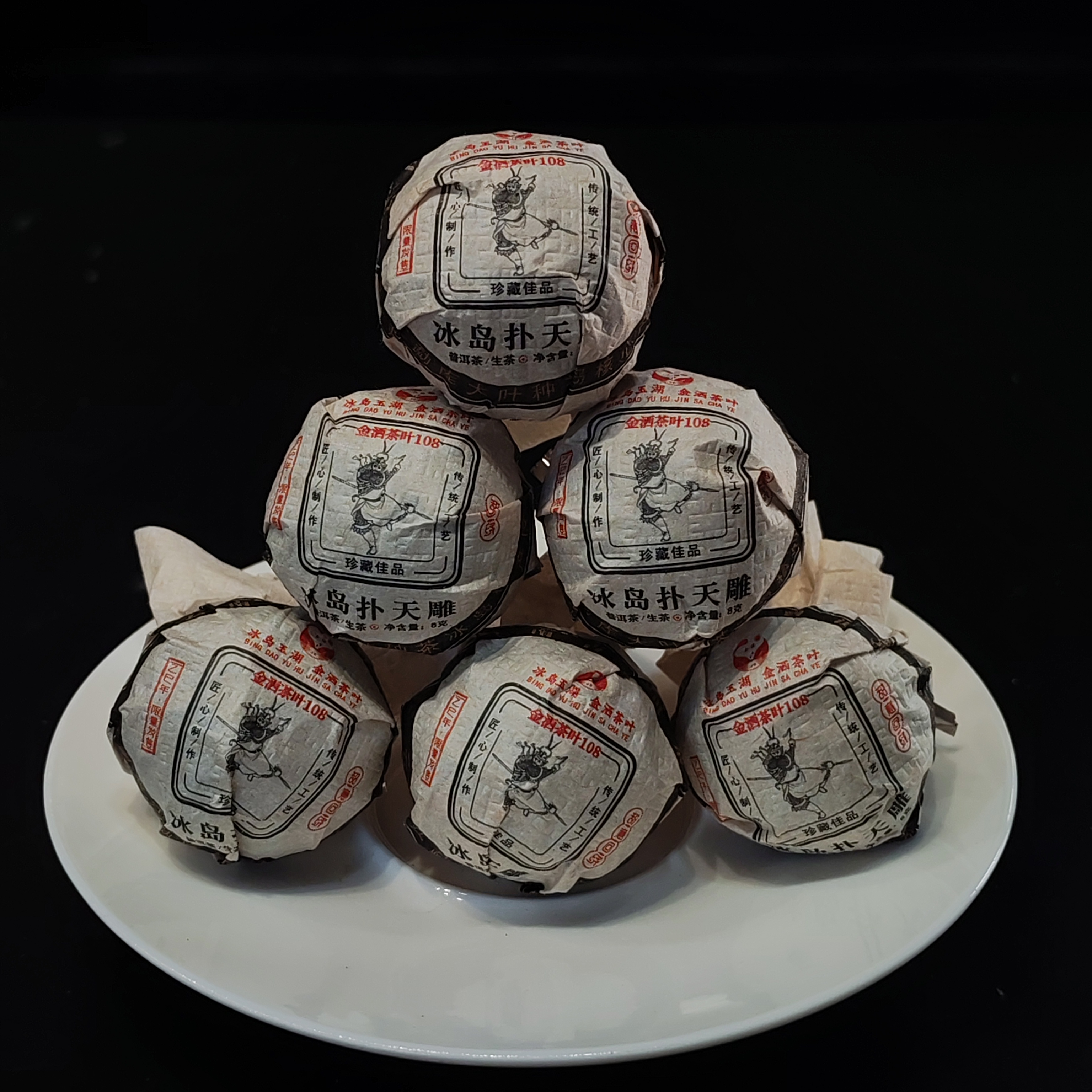 2025年春冰岛扑天雕龙珠