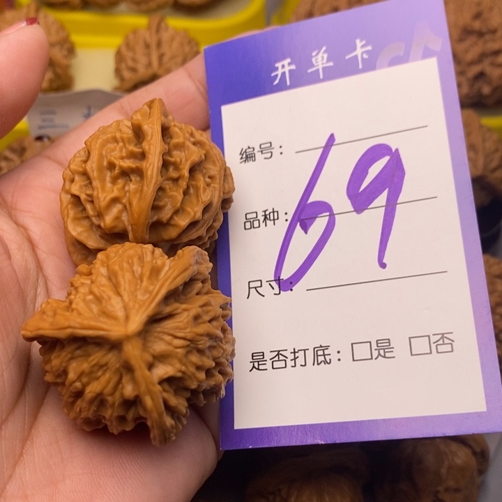 文玩核桃把件y*69号三棱