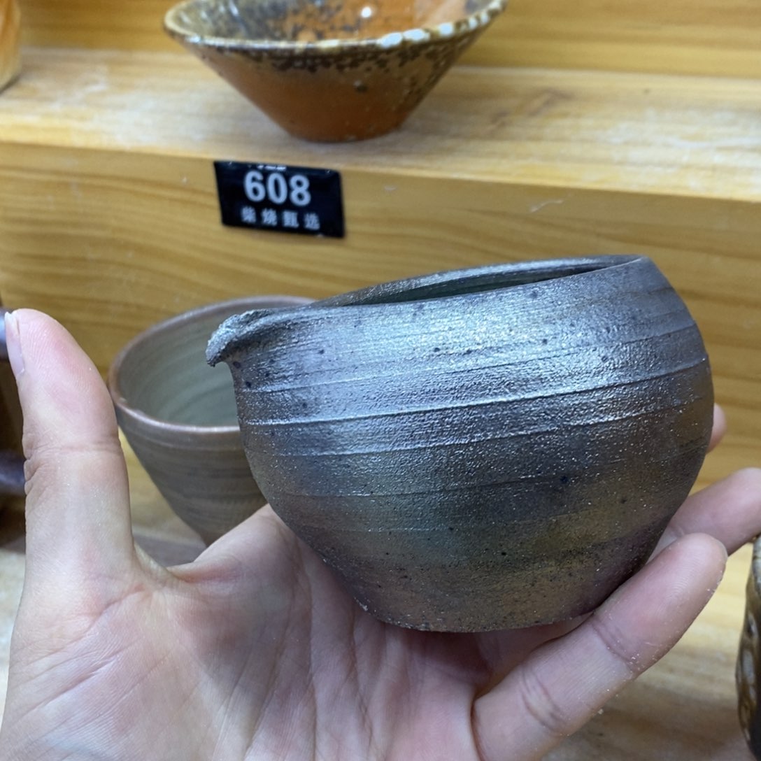 陶园柴烧 精品高货U**间620