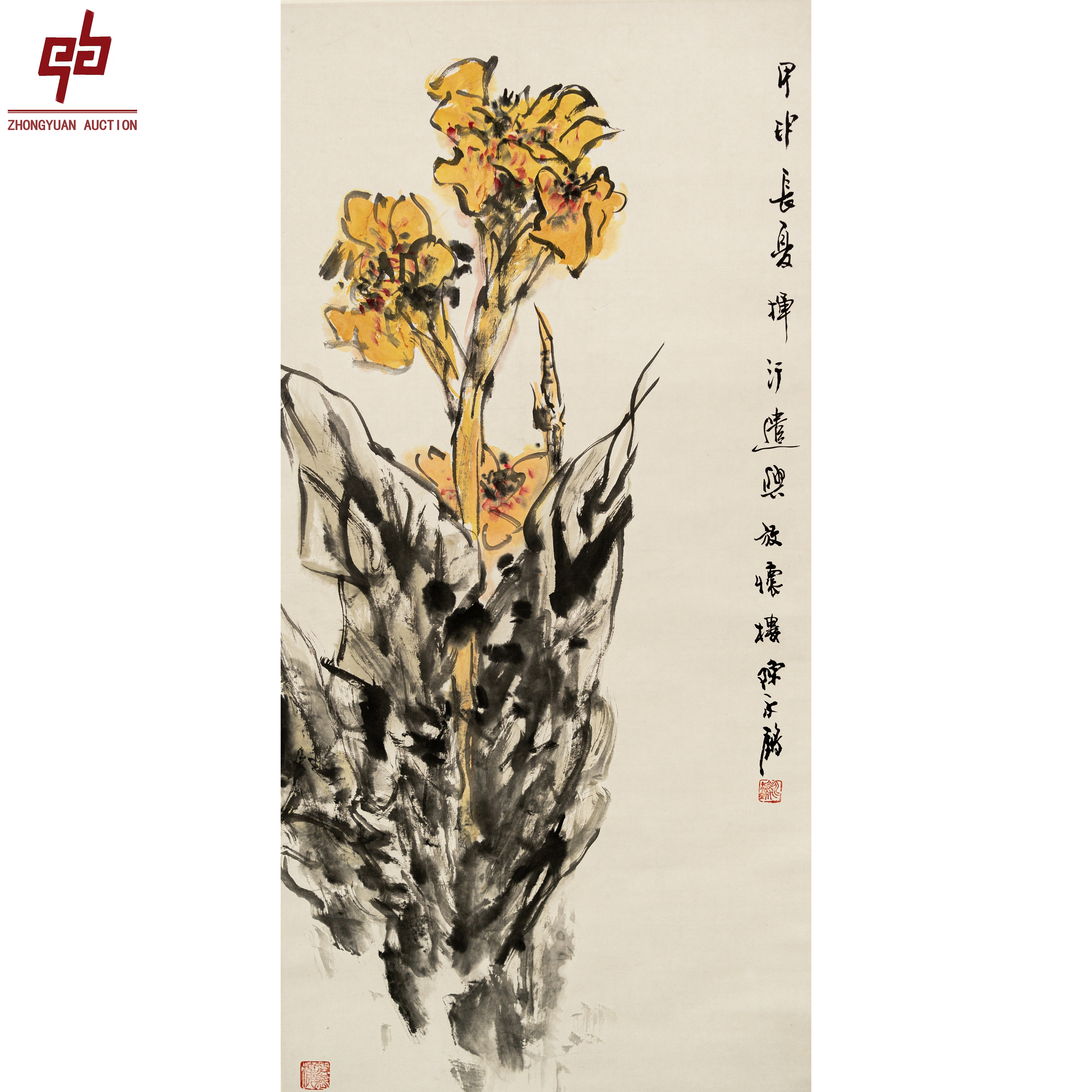 "lot1641 陈永锵 美人蕉 纸本立轴 50cm*100cm约4.5平尺"