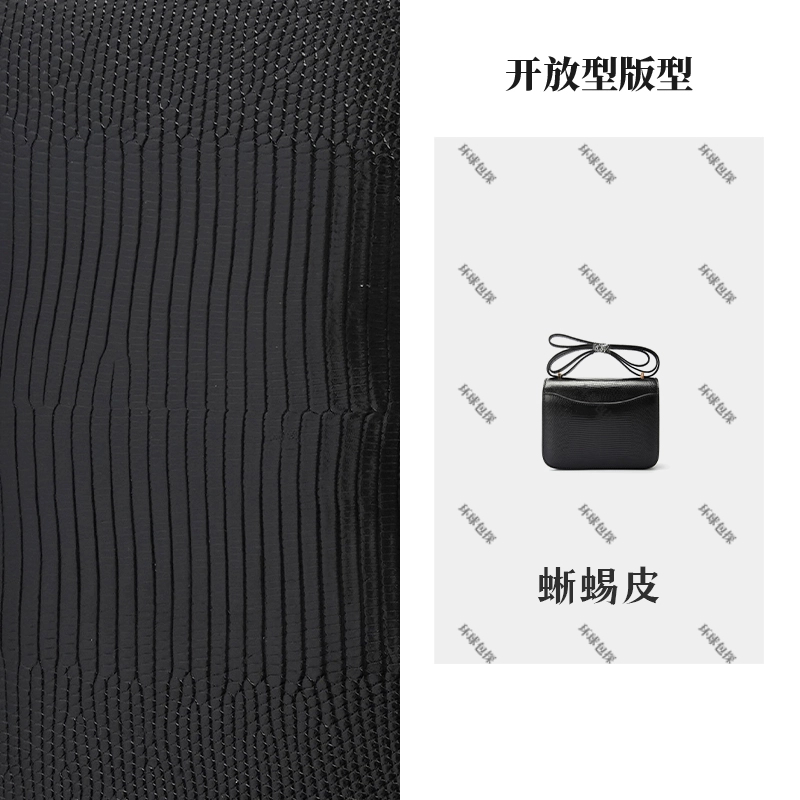 【圈圈私定】Y-006-新款19CM蜥蜴单肩斜挎-2（19*14）