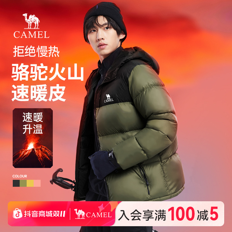 【骆驼火山】骆驼羽绒服户外新款时尚休闲连帽加厚保暖情侣面包服