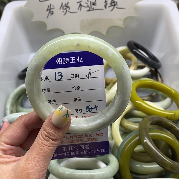 蛇纹石玉手镯未镶嵌