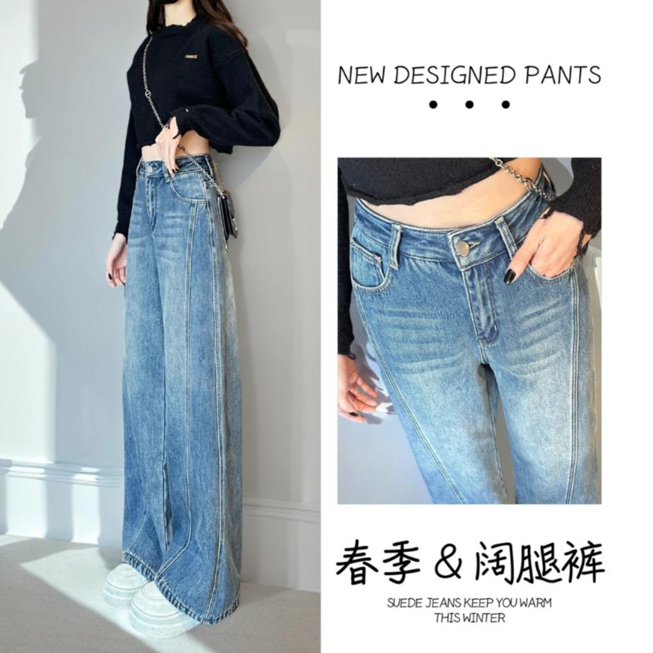 【现货现发+运费险】春季青蓝设计感阔腿牛仔裤女高腰宽松拖地长裤