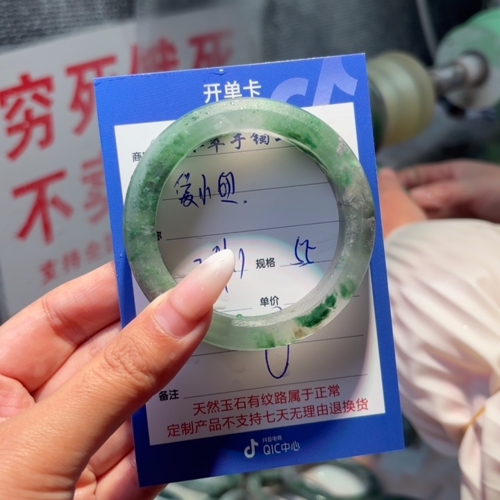 爱***妞定制石英质玉定制