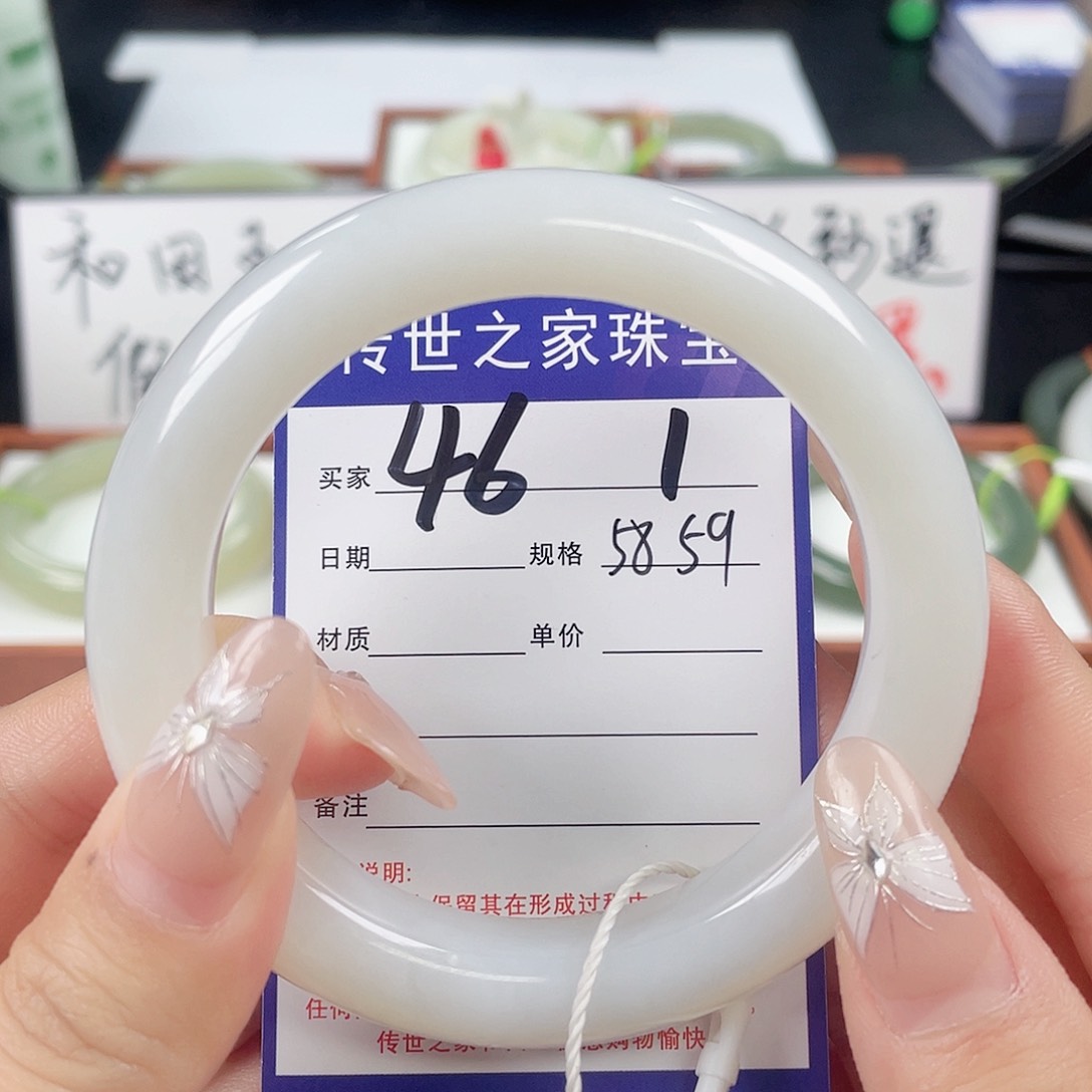 和田玉手镯未镶嵌