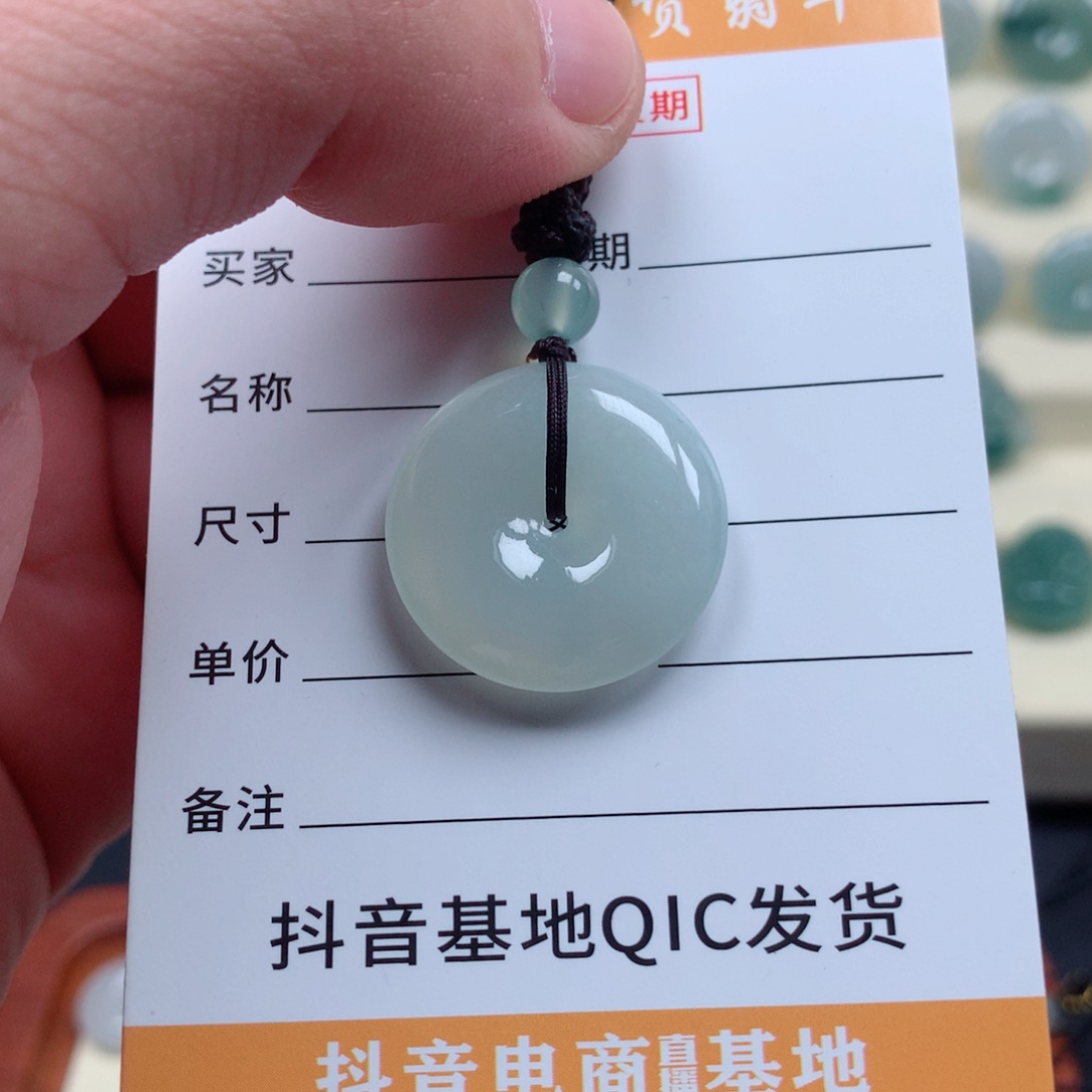 【闪购商品】翡翠颈饰未镶嵌平安扣