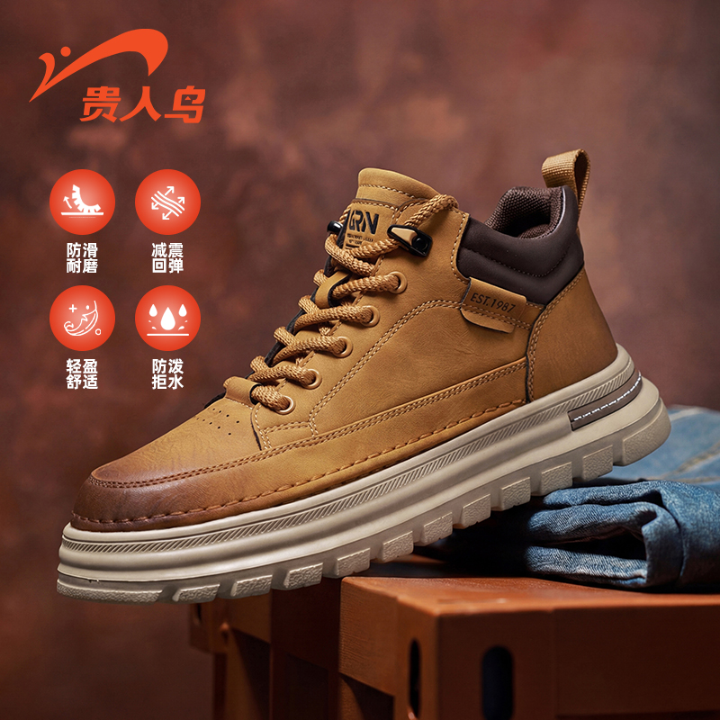 贵人鸟F598701男鞋秋冬季百搭厚底增高马丁靴低帮工装男士鞋子
