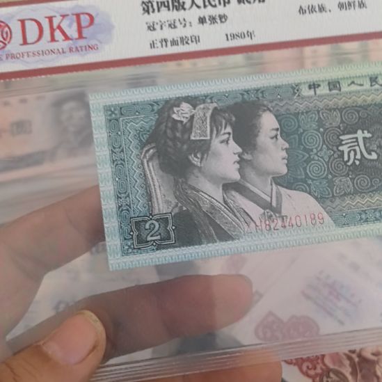 谭***龙平平安安健健康康