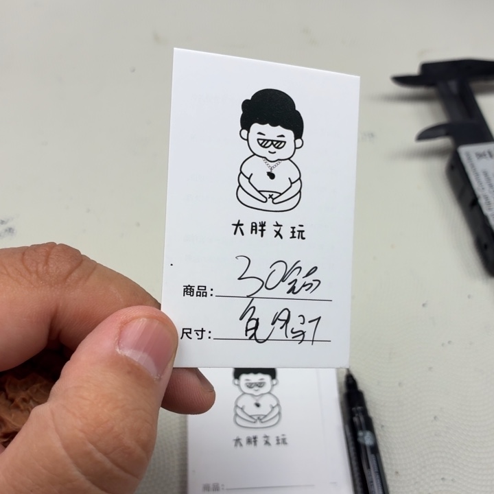 把件文玩核桃30龟甲马蹄