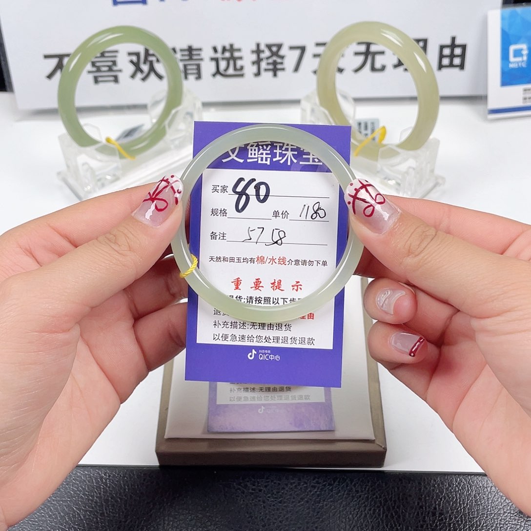 和田玉手镯未镶嵌