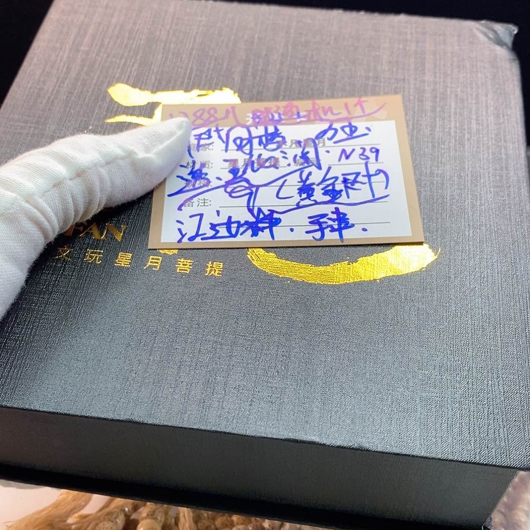 手串星月菩提11112222N39