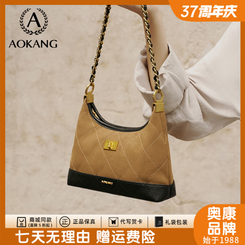 奥康2025新款菱格小香风真皮包百搭女士链条腋下包法式斜挎单肩包
