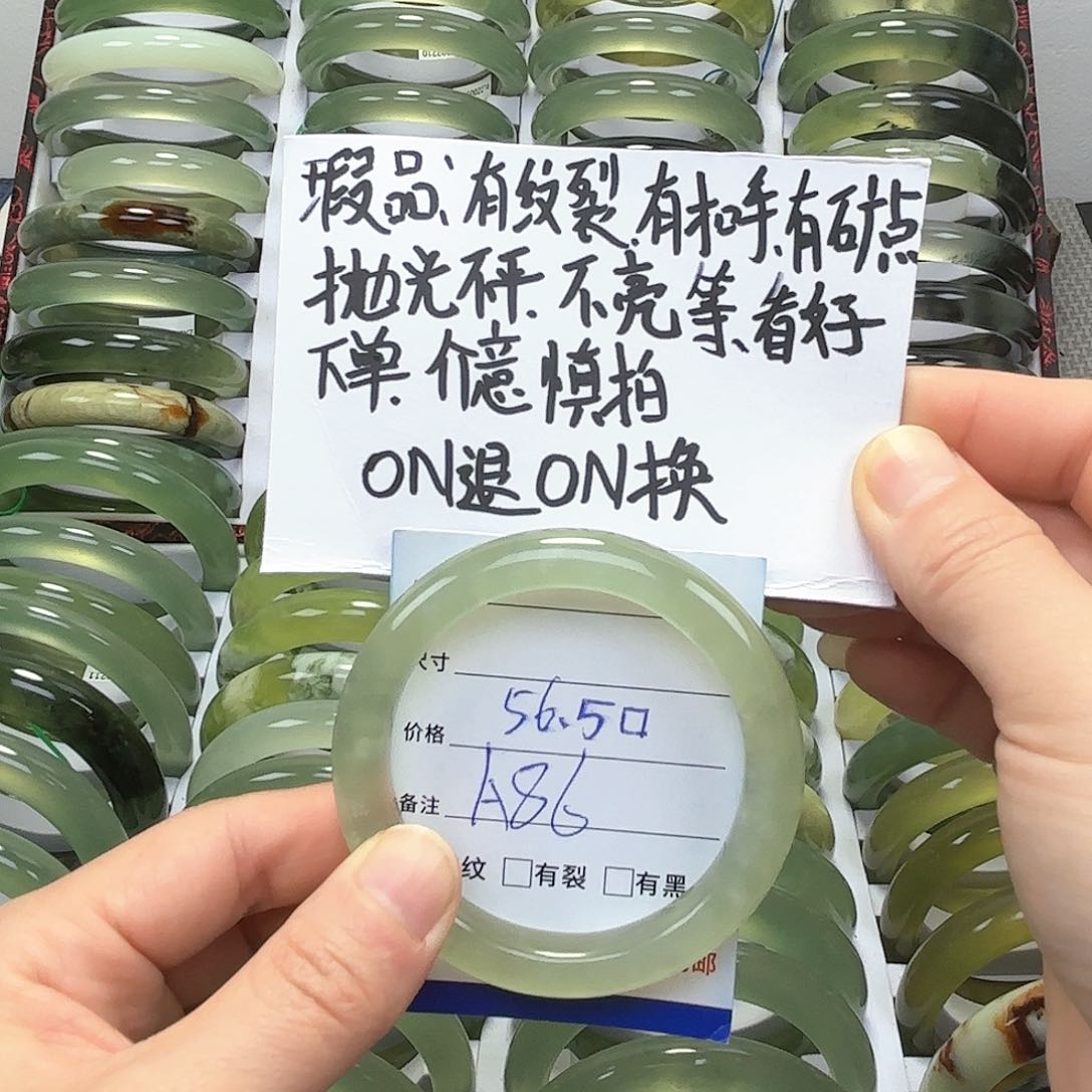 蛇纹石玉手镯未镶嵌