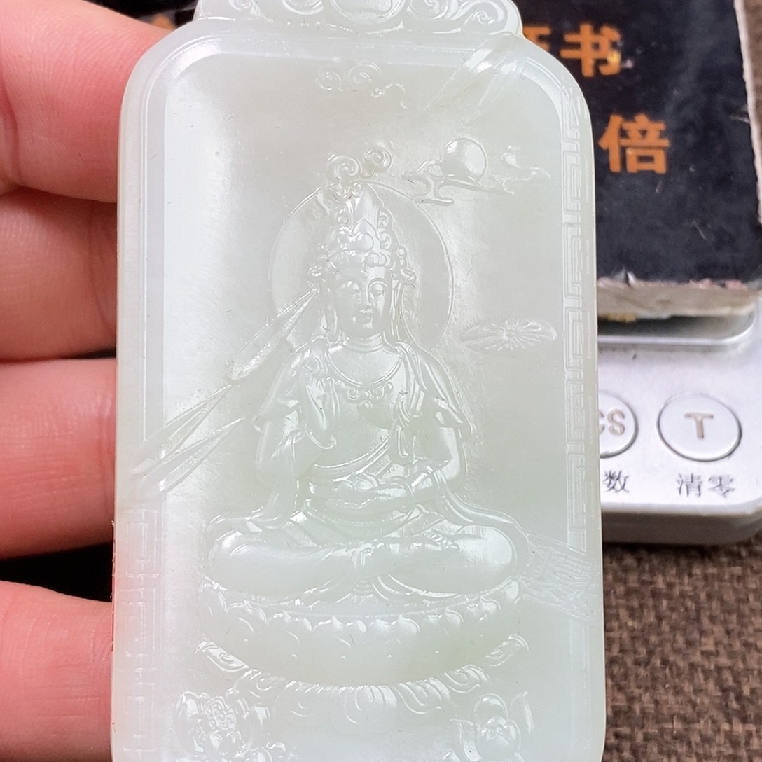 和田玉挂件未镶嵌