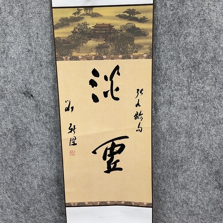 书法书法书法书法