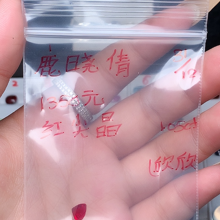 鹿***倩定制尖晶石未镶嵌尖晶石尖晶石