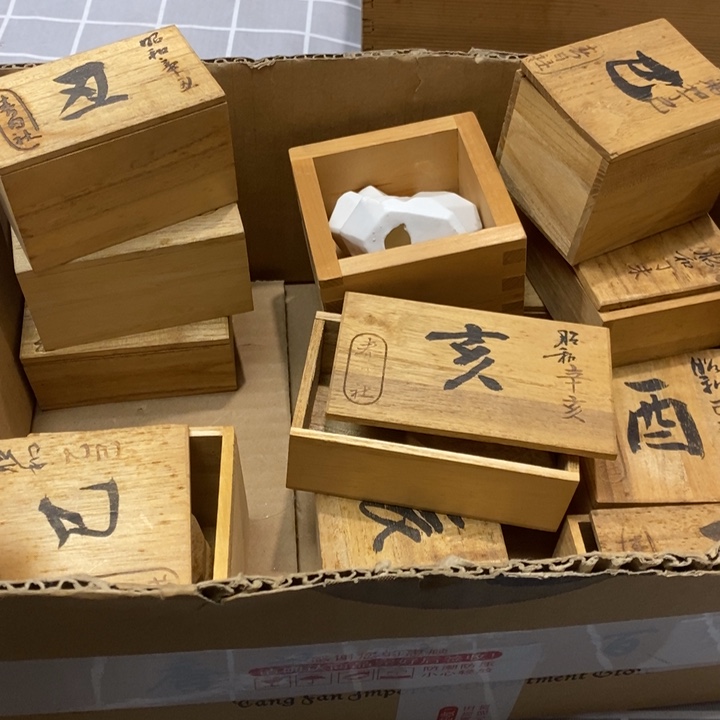 吉***古精美瓷器 一单包邮