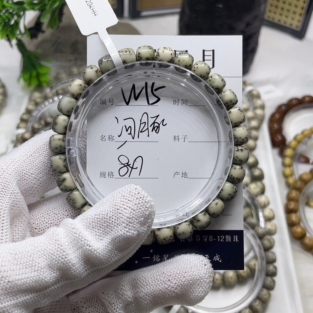 星月菩提吊坠W15河豚