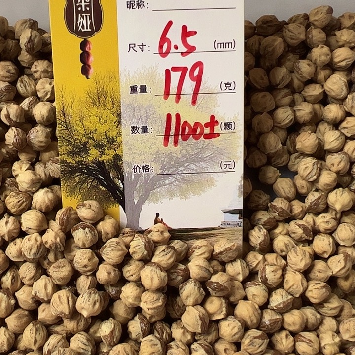 未***吊坠柏香籽/百香籽朵娅精品柏香红芽