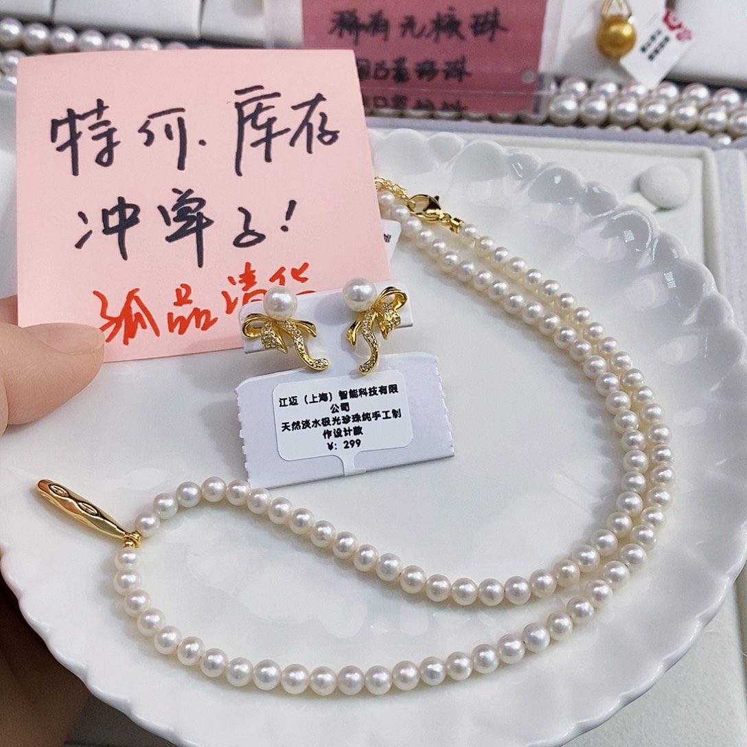 未镶嵌特价清库存淡水无核药用极光套装淡水珍珠