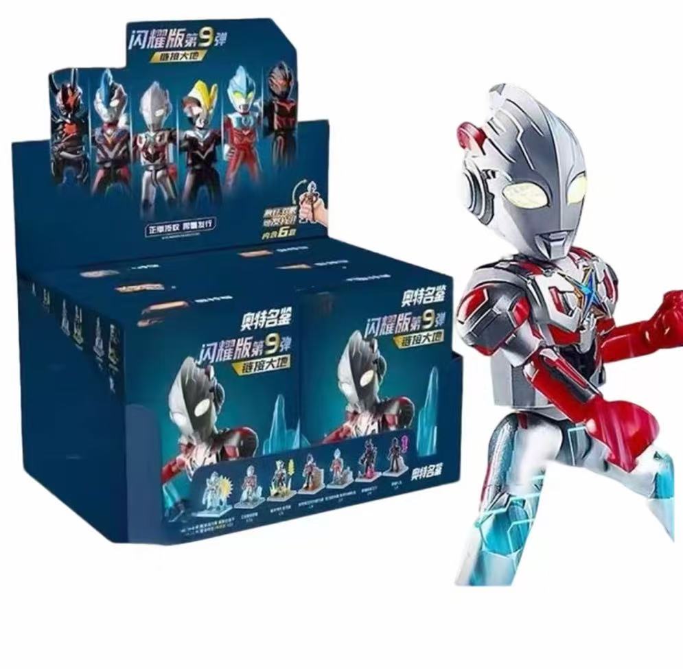 【小欣平拆转盘】奥特曼闪耀版第九弹