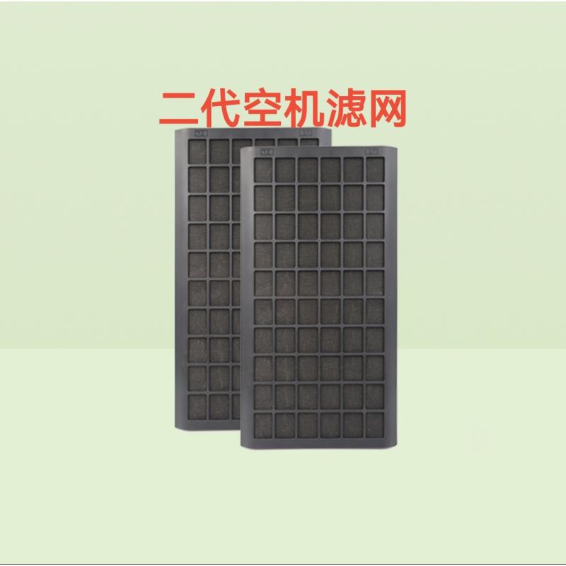 【不刮码】净化清理复合网二代家西安油葱小店