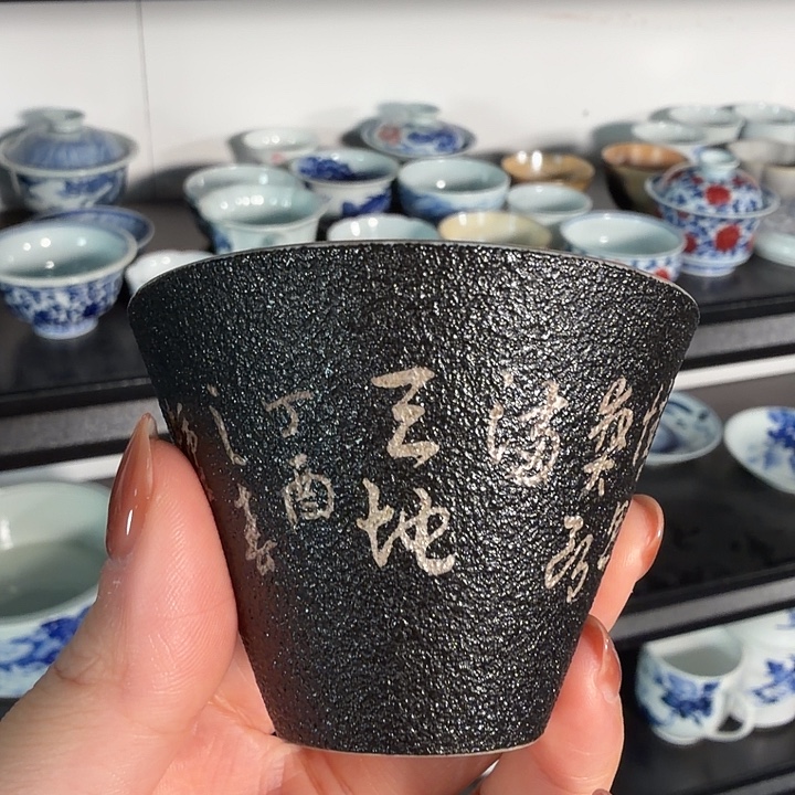 陶瓷乌金釉直筒杯