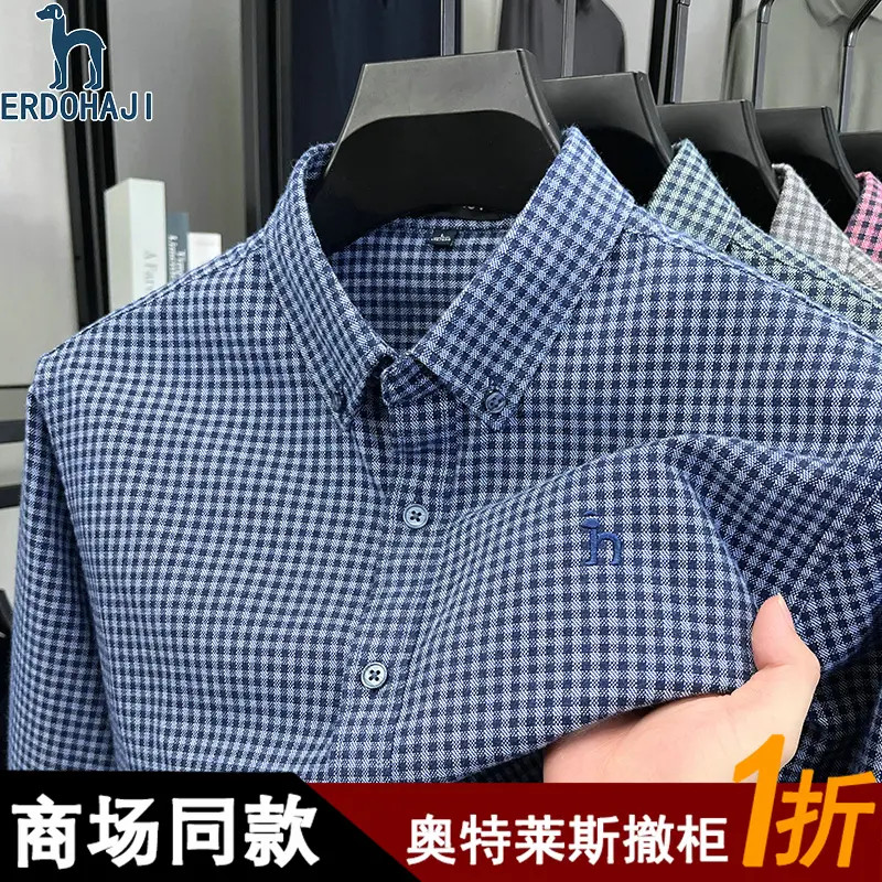 奥特莱斯撤柜丨正品纯棉长袖衬衫男士秋冬季新款磨毛休闲格纹衬衣