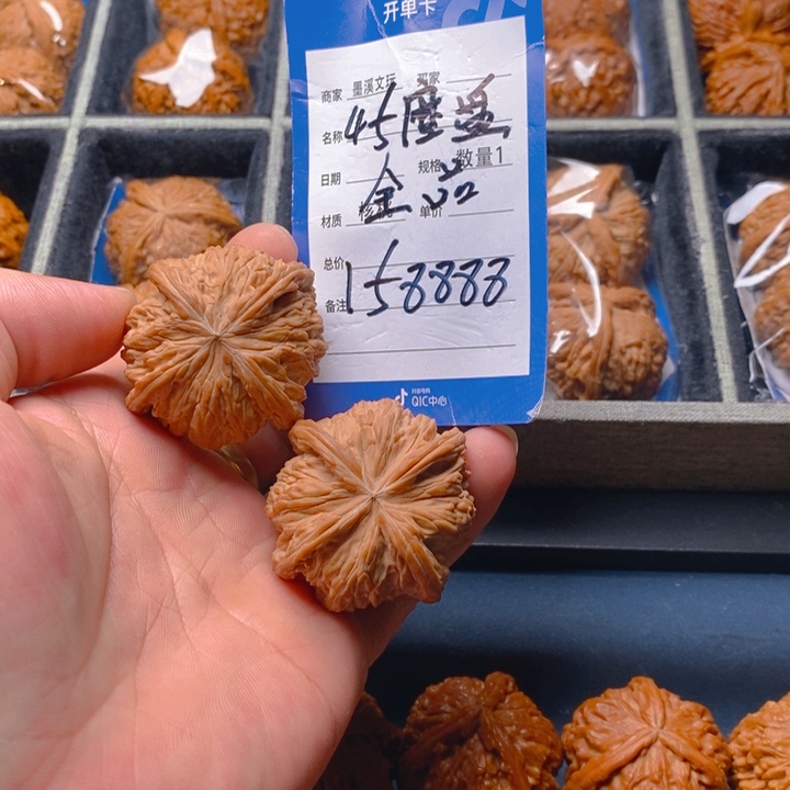 文玩核桃把件核桃