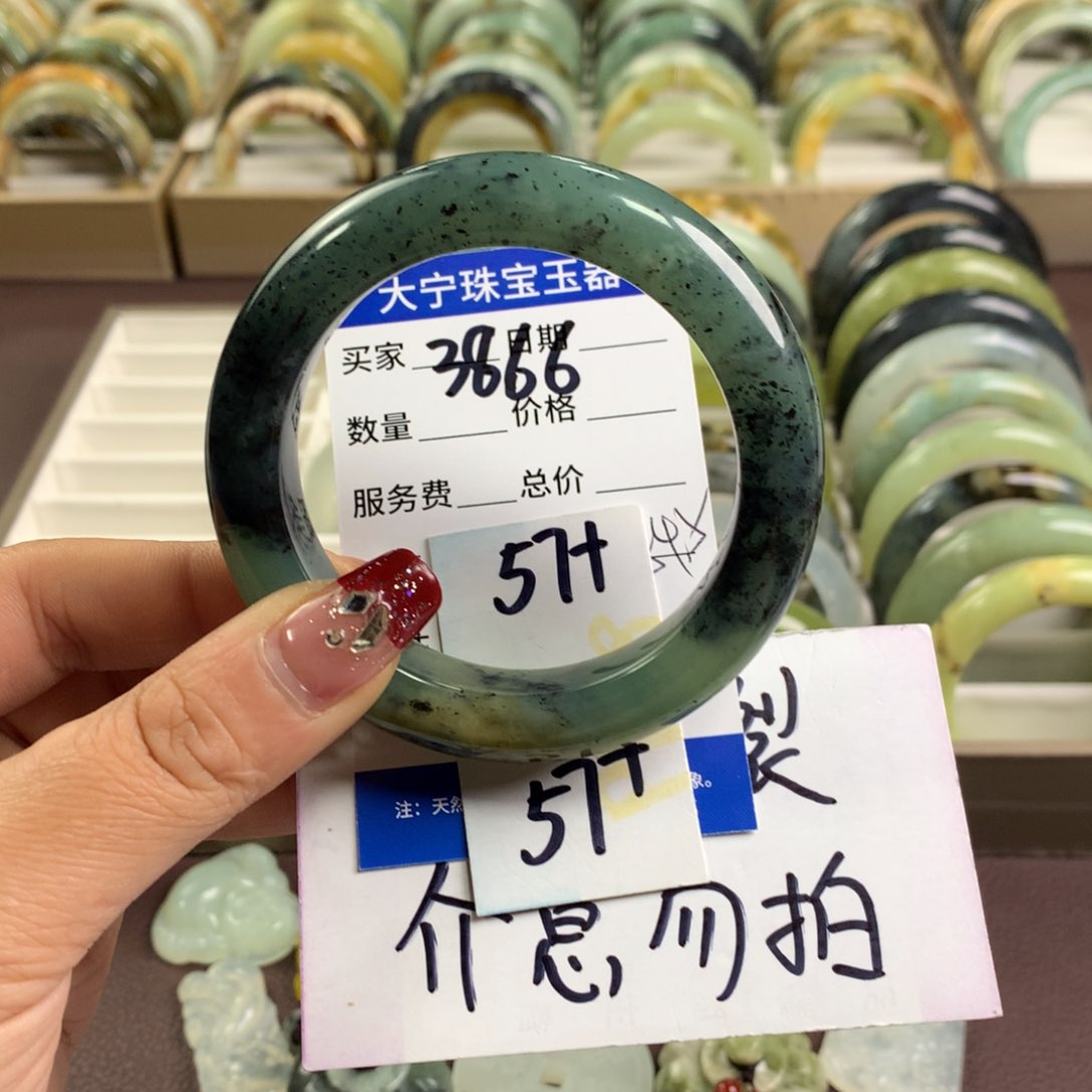 蛇纹石玉颈饰未镶嵌3866