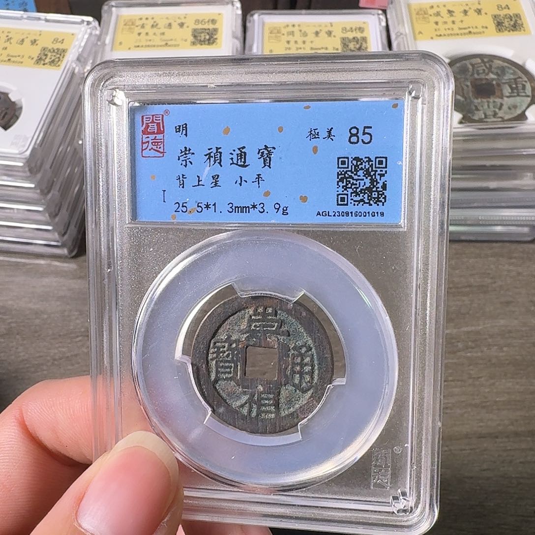 铜A闻博文化崇祯通宝