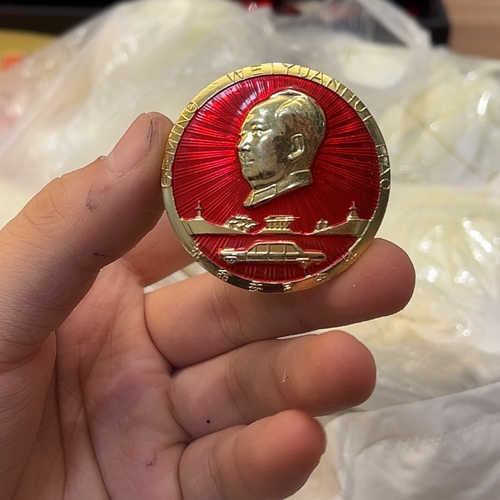 涛***哥像章一一一一一一一高贵轻