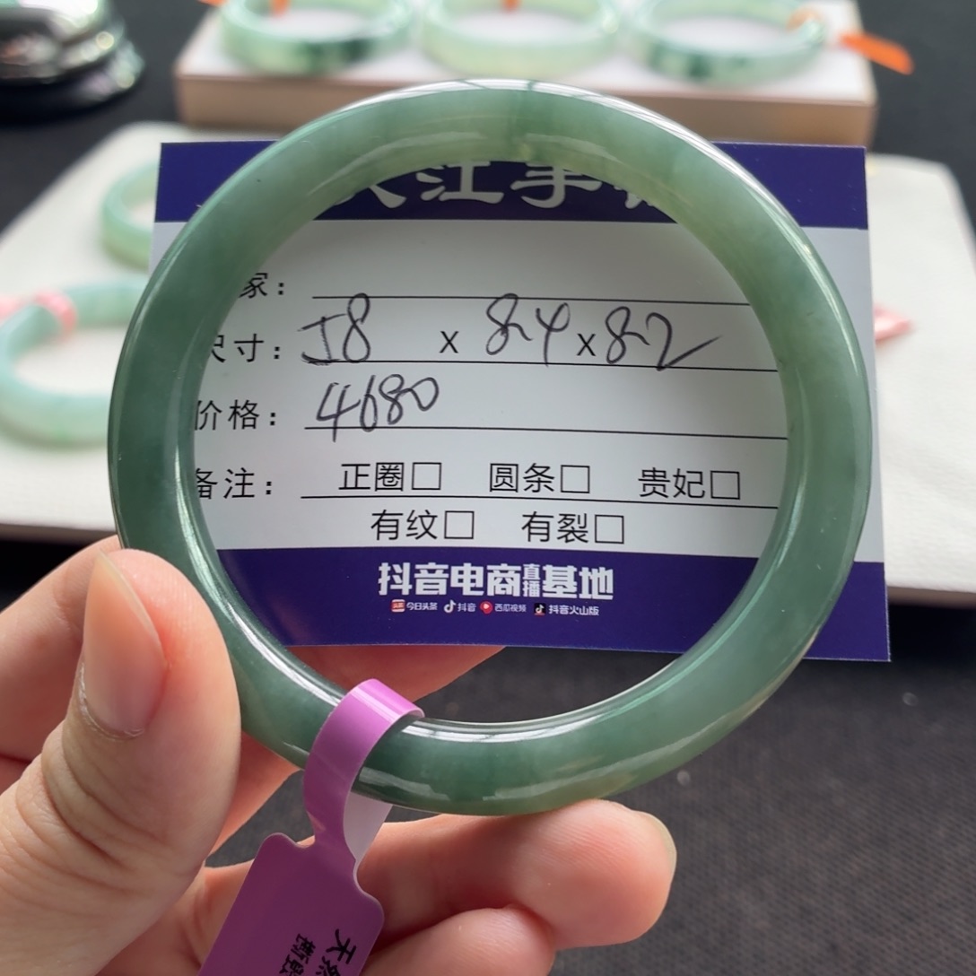 未镶嵌手镯翡翠翡翠
