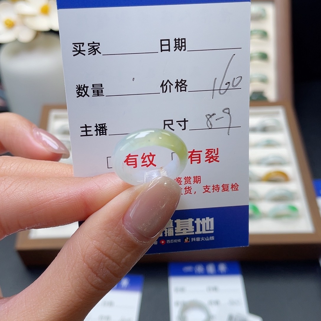 翡翠戒指未镶嵌翡翠首饰